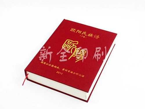 族谱系列 