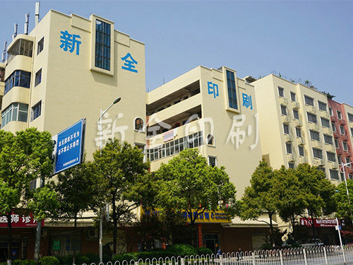 工厂实景