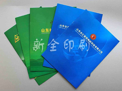 宣传图册系列
