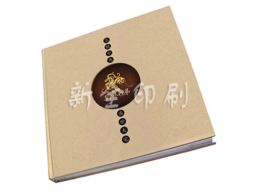 精装书刊系列