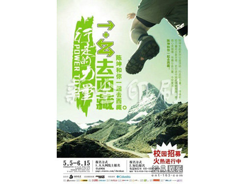 大型海报系列