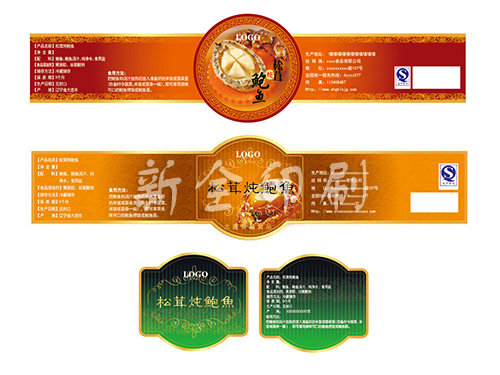 不干胶系列