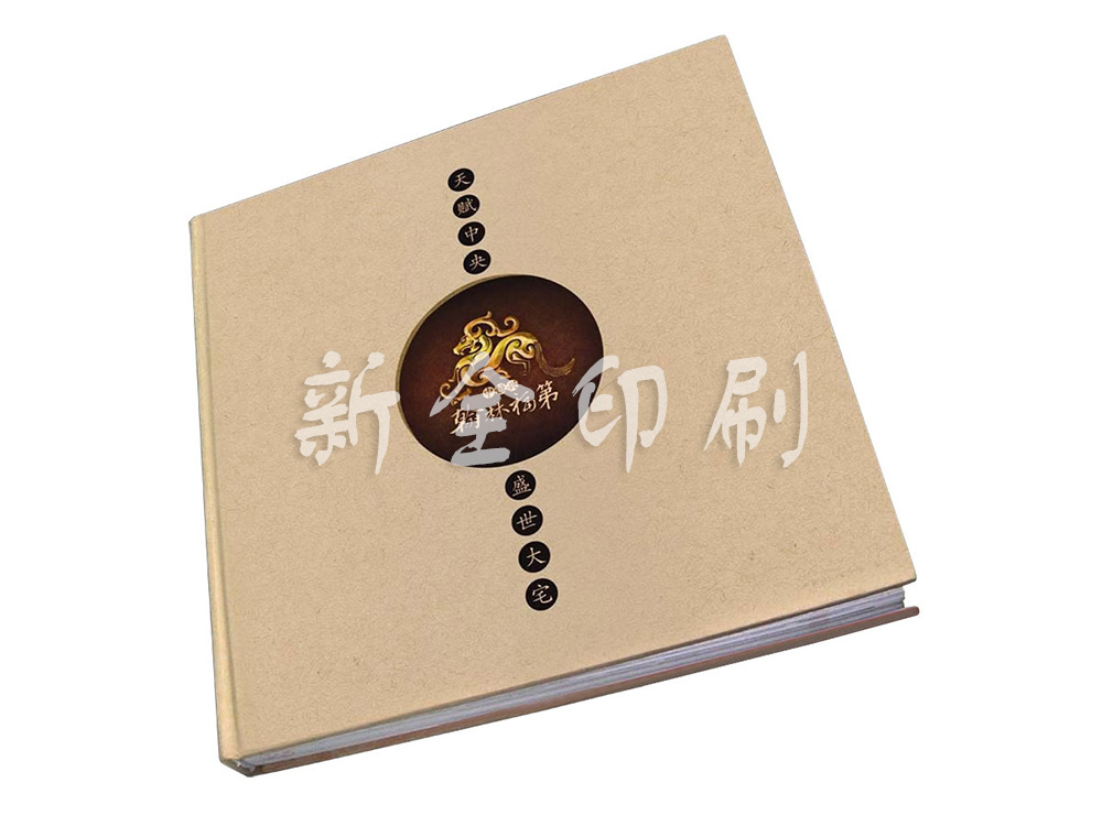 精装书刊系列 