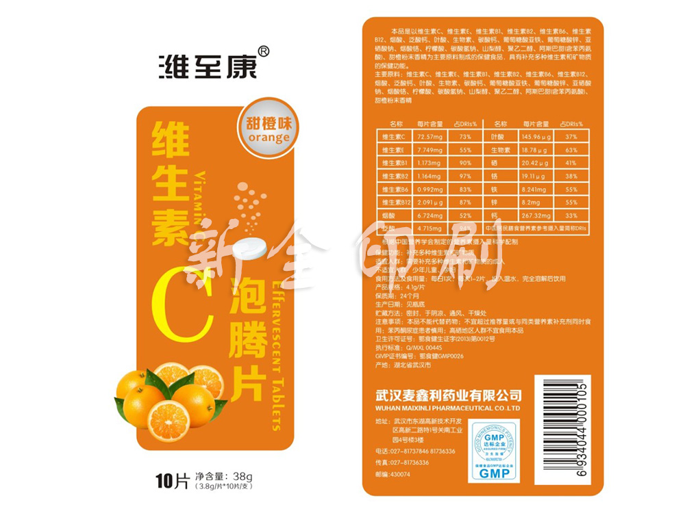 不干胶系列