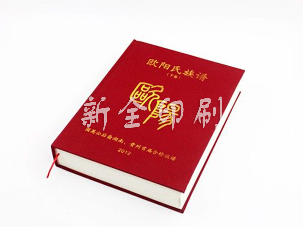族谱系列