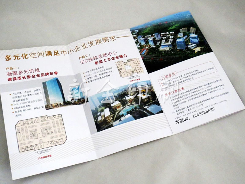 宣传图册系列